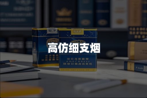 越南香烟系列